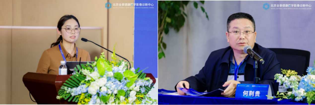 全景北京中心 PETMR 临床应用系列会议首场 PET 显像在阿尔茨海默病的应用