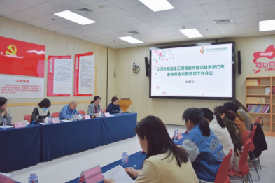 深圳市消除艾滋病、梅毒和乙肝母婴传播项目多部门联席会议暨项目工作例会顺利召开