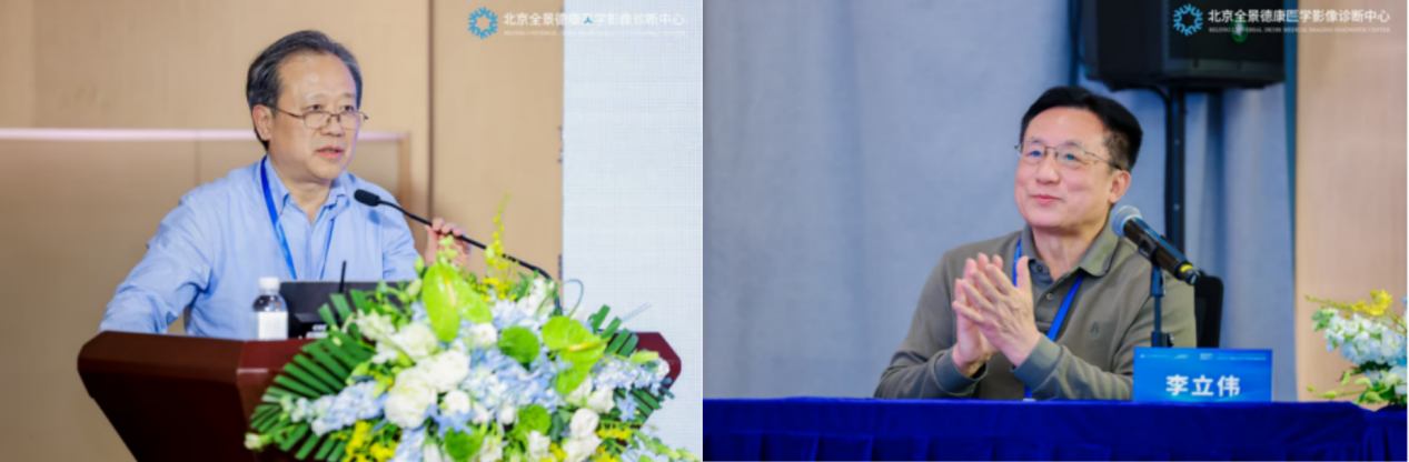 全景北京中心 PETMR 临床应用系列会议首场 PET 显像在阿尔茨海默病的应用