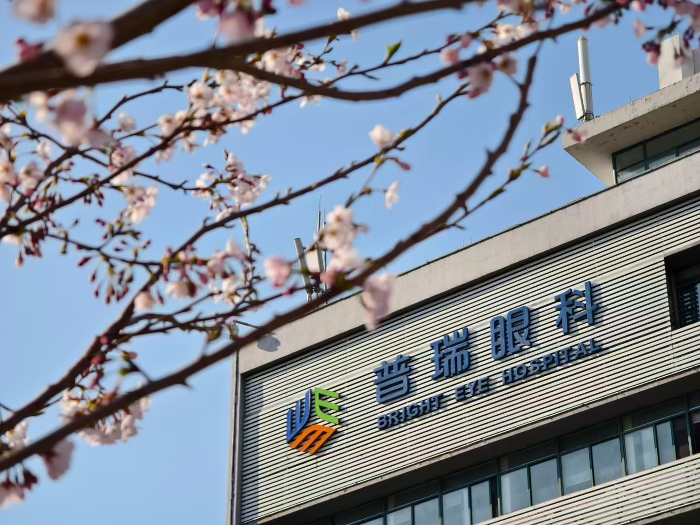 清明前夕武汉普瑞眼科联合社区参加 3.26 遗体器官捐献者纪念日活动