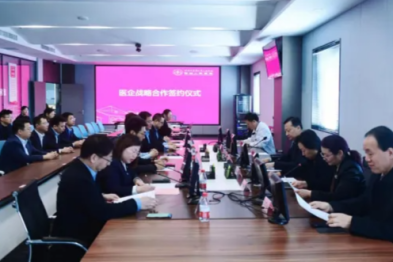 签约！郑医战略合作再添新伙伴，助推医企发展！