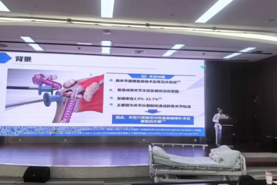 骨科开展基于 ADOPT 模式的肩袖损伤情景护理查房