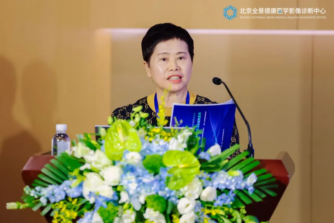 全景北京中心 PETMR 临床应用系列会议首场 PET 显像在阿尔茨海默病的应用