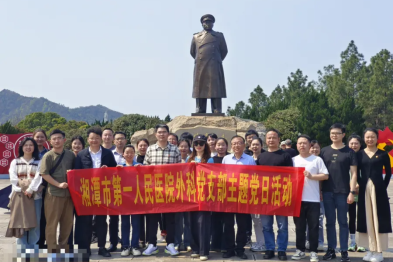 追寻红色足迹，传承革命精神