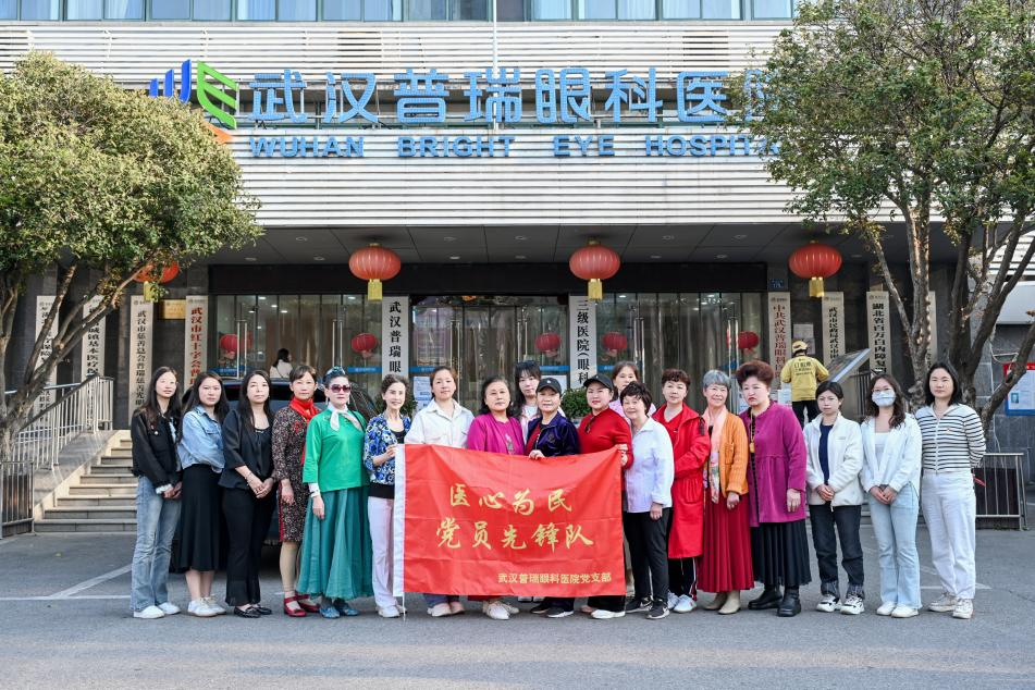 清明前夕武汉普瑞眼科联合社区参加 3.26 遗体器官捐献者纪念日活动