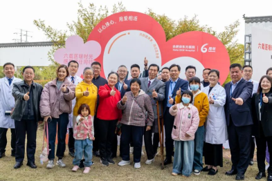 感恩·倾听·共成长 | 合肥京东方医院院庆六周年医患交流会纪实