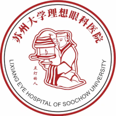 苏州理想眼科医院