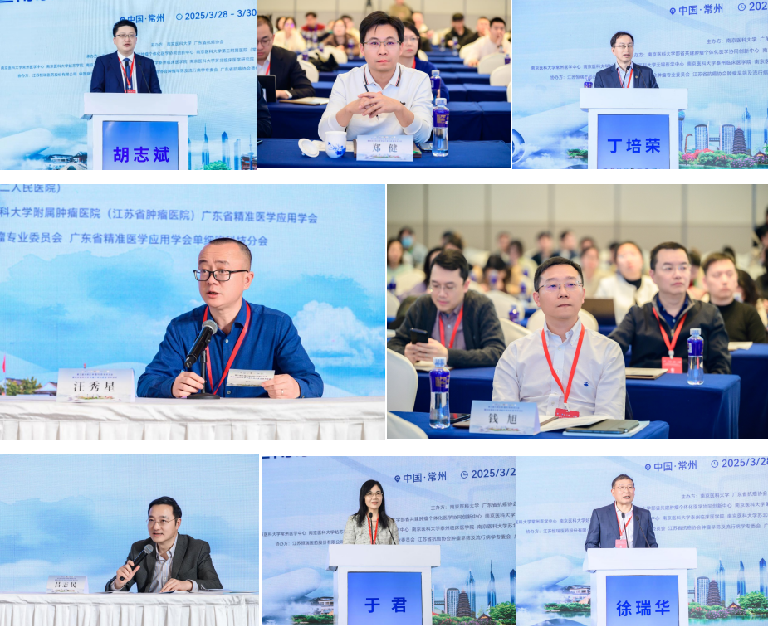 10 名院士献计肿瘤防治事业发展 第三届大湾区肿瘤防治学术大会在常举办