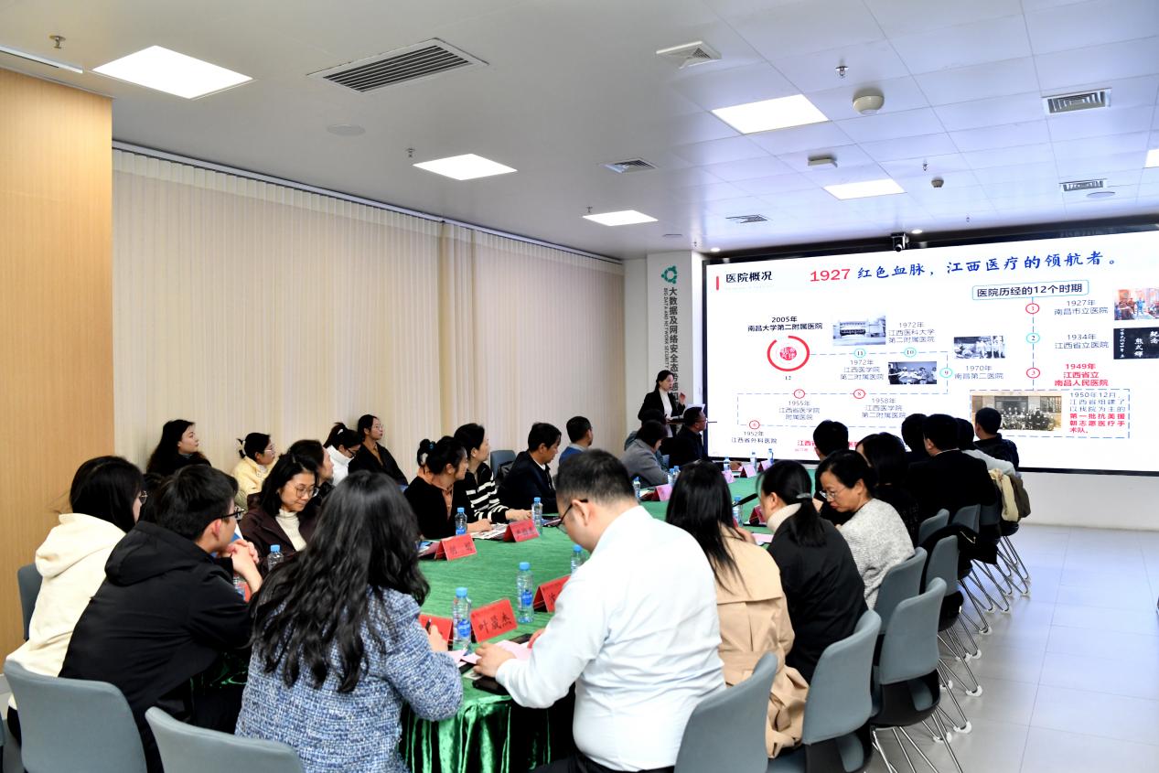 共建共享，协同发展——浙大一院与南大二附院工会开展联学共建活动