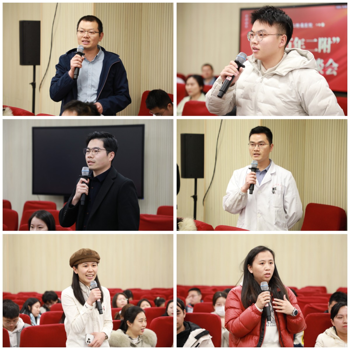南昌大学二附院召开「致敬百年二附」青年座谈会