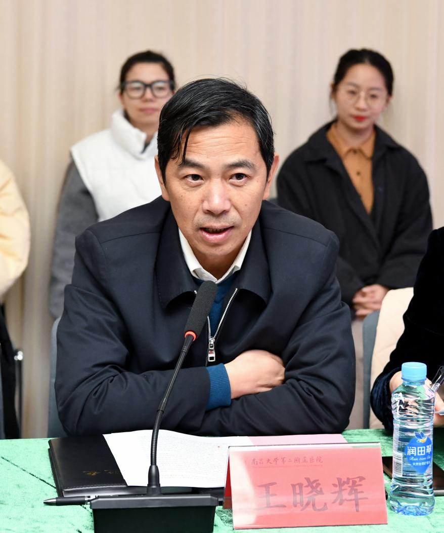 共建共享，协同发展——浙大一院与南大二附院工会开展联学共建活动