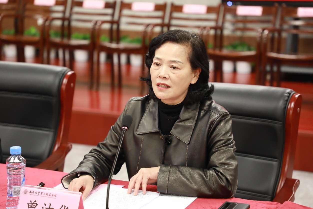 南昌大学二附院召开「致敬百年二附」青年座谈会