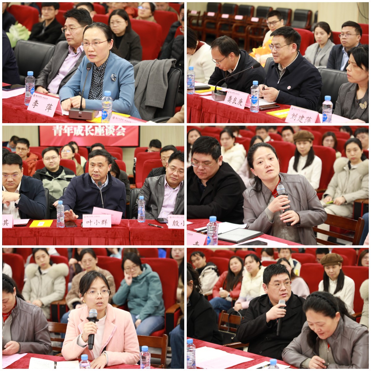 南昌大学二附院召开「致敬百年二附」青年座谈会