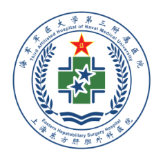 上海第二军医大学附属东方肝胆外科医院