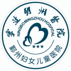 浙江大学明州医院