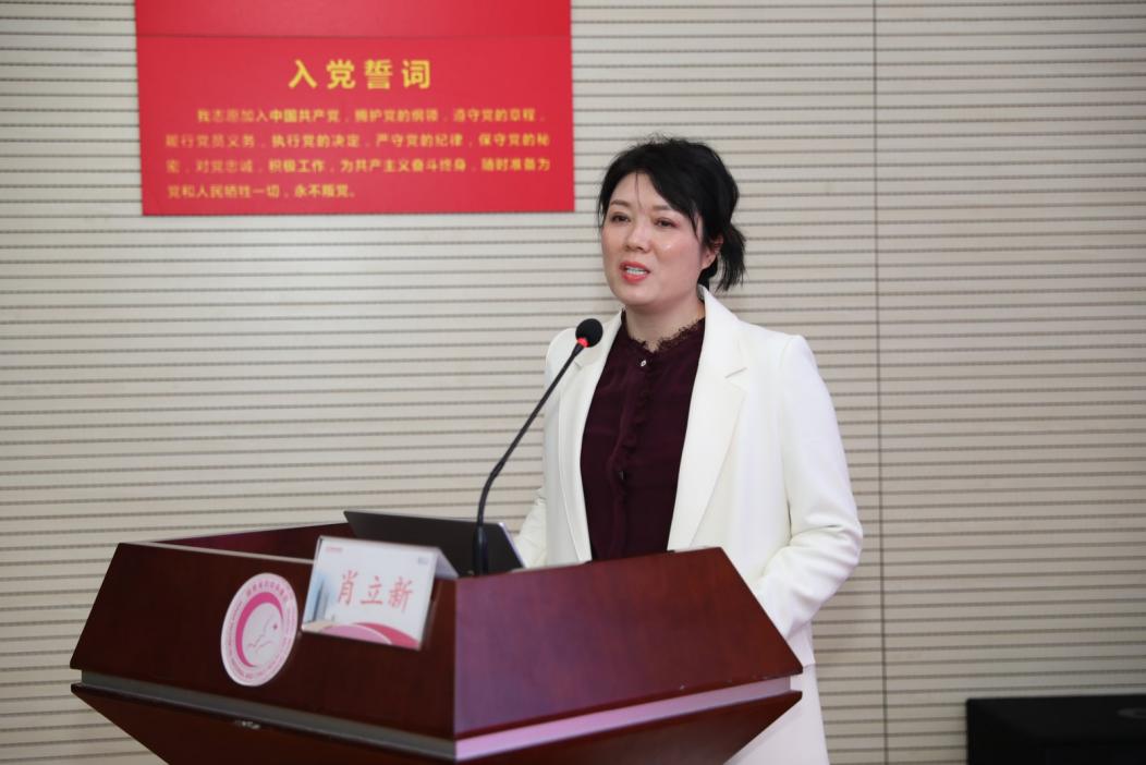 湖南省健康管理学会乳腺保健管理专委会年会暨湖南省妇幼保健院乳腺癌及宫颈癌防治专科联盟年会圆满举办