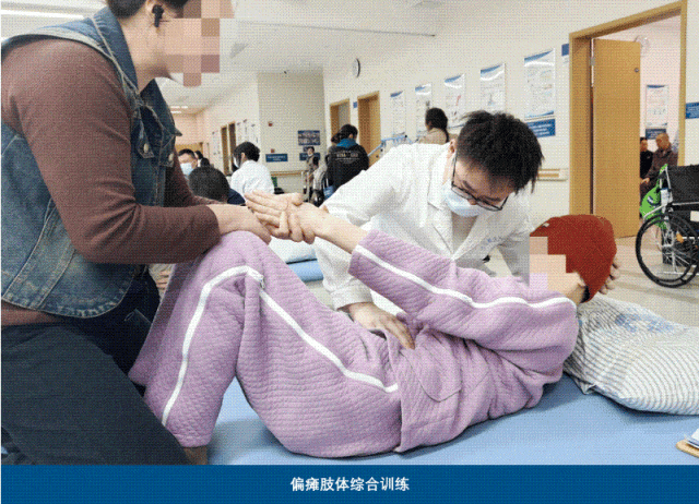 38 天！61 岁脑梗阿姨在四川蓝生脑科医院重获健康