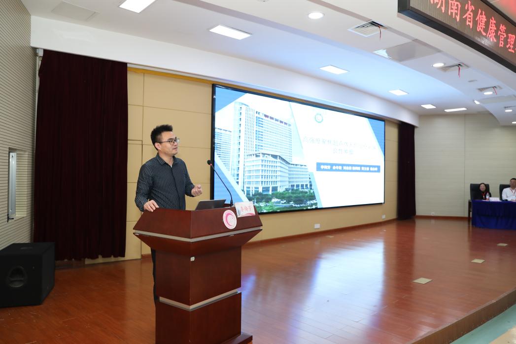 湖南省健康管理学会乳腺保健管理专委会年会暨湖南省妇幼保健院乳腺癌及宫颈癌防治专科联盟年会圆满举办