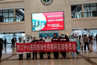 黔江中心医院成功开展结核病防治宣传义诊活动