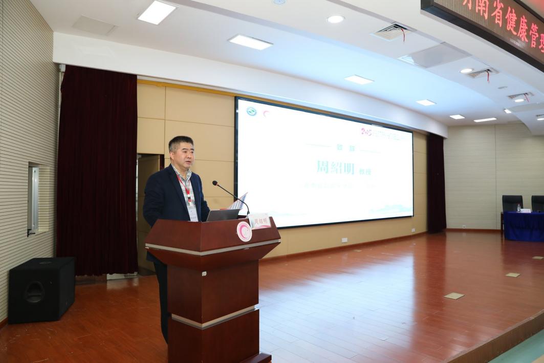 湖南省健康管理学会乳腺保健管理专委会年会暨湖南省妇幼保健院乳腺癌及宫颈癌防治专科联盟年会圆满举办