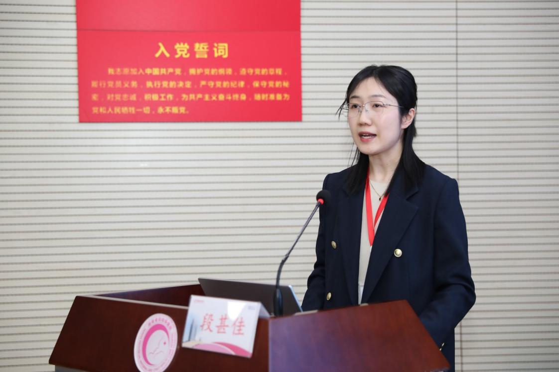 湖南省健康管理学会乳腺保健管理专委会年会暨湖南省妇幼保健院乳腺癌及宫颈癌防治专科联盟年会圆满举办