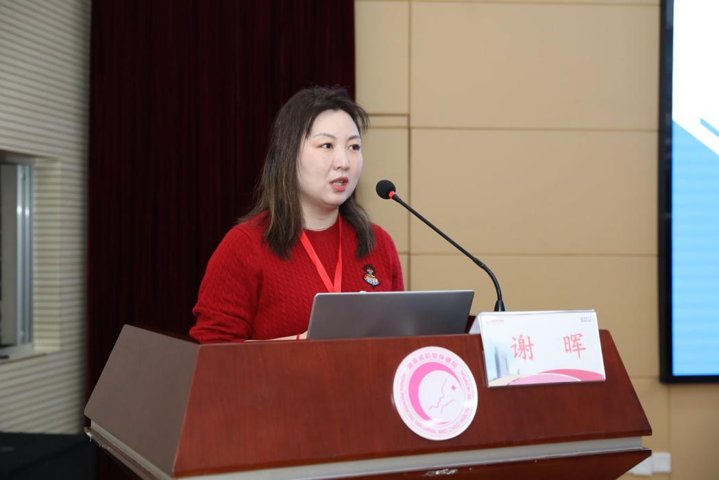 湖南省健康管理学会乳腺保健管理专委会年会暨湖南省妇幼保健院乳腺癌及宫颈癌防治专科联盟年会圆满举办