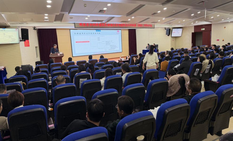湖南省健康管理学会乳腺保健管理专委会年会暨湖南省妇幼保健院乳腺癌及宫颈癌防治专科联盟年会圆满举办