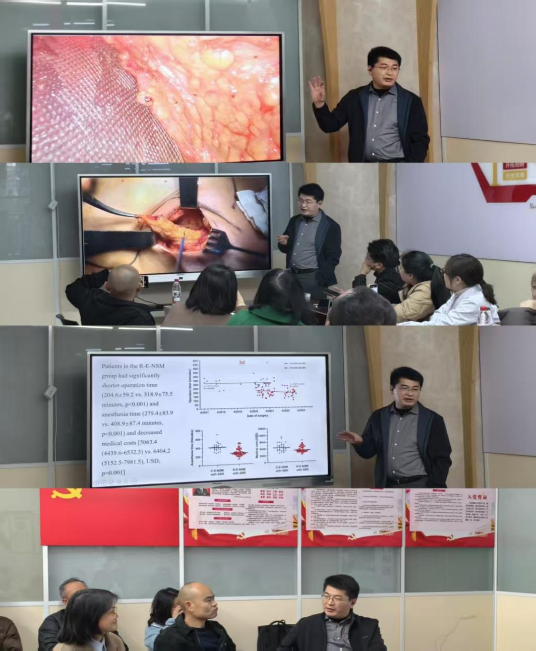 湖南省健康管理学会乳腺保健管理专委会年会暨湖南省妇幼保健院乳腺癌及宫颈癌防治专科联盟年会圆满举办