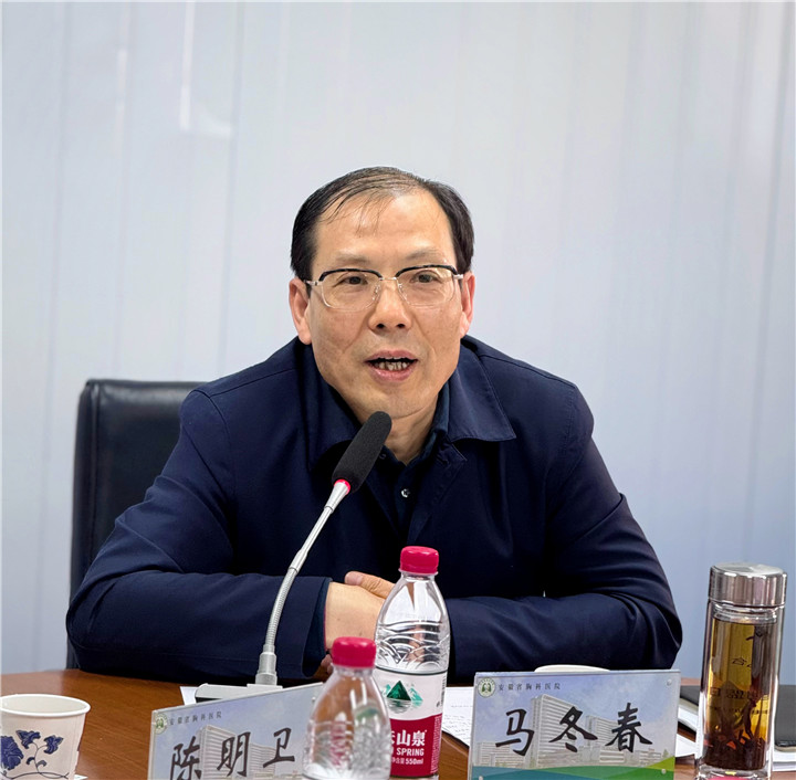 迈向健康新「轻」界！安徽省胸科医院举办肥胖、心血管、呼吸与代谢暨减重门诊开诊学术会议