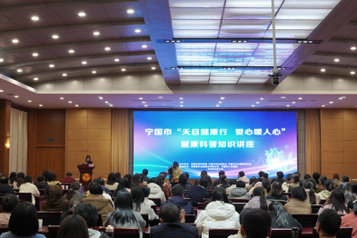 义诊送健康 科普惠民生丨安徽省胸科医院专家团队赴宁国开展科普公益活动