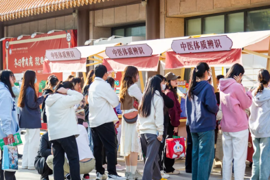 当「清明养生」遇上「中医绝活」，第九场开放日成假期「健康打卡地」！