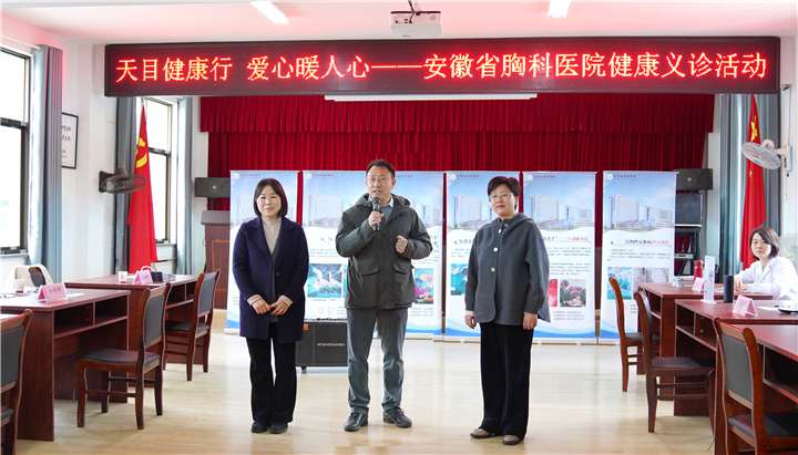义诊送健康 科普惠民生丨安徽省胸科医院专家团队赴宁国开展科普公益活动