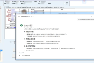 AI 赋能智慧医疗｜二附院完成 DeepSeek 本地化部署
