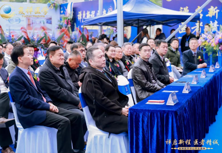复禅医学中心落子南沙，构筑大湾区健康管理新枢纽