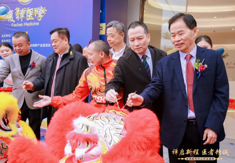 复禅医学中心落子南沙，构筑大湾区健康管理新枢纽