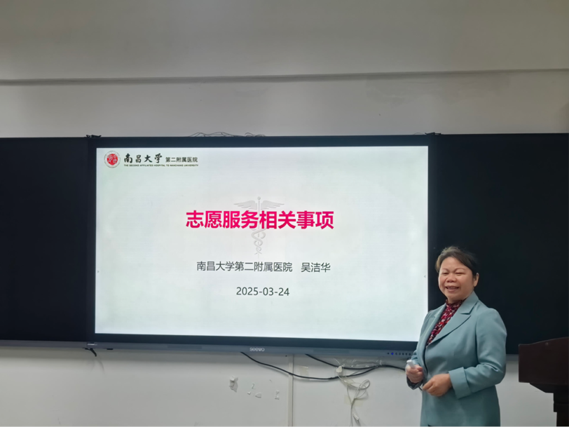 【佑民相伴】南昌大学二附院医校联动社会实践开启助医服务新模式