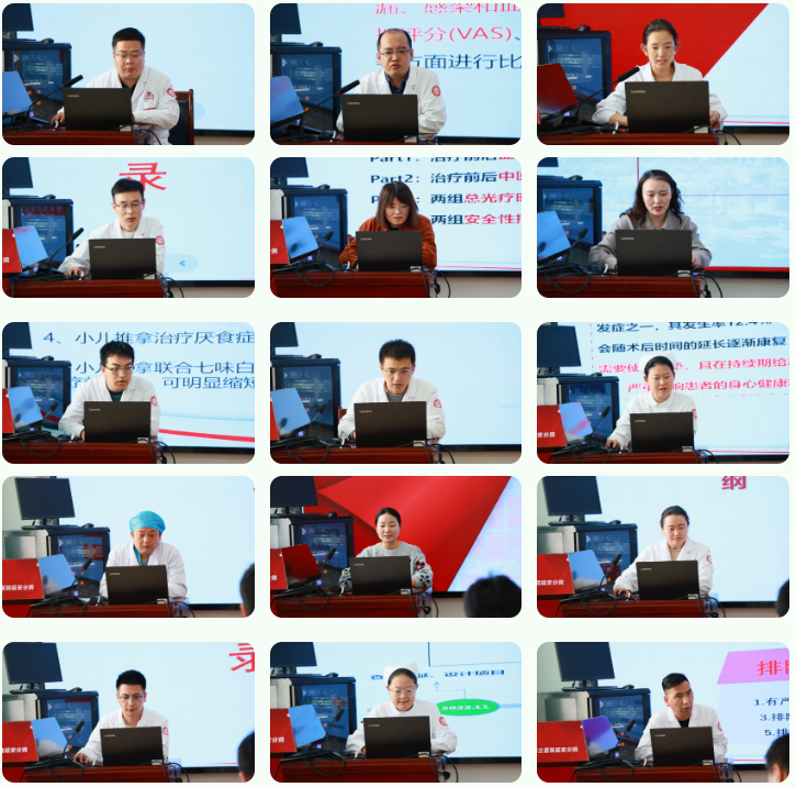 科研汇报助力延安市中医医院医教研协同发展