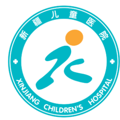 新疆维吾尔自治区儿童医院