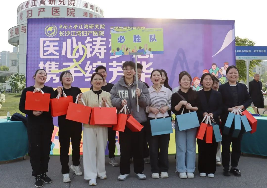 「医心铸梦想、携手绽芳华」——江湾医院首届趣味运动会圆满举行