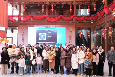岁月映初心，荣退咏芳华——黔江中心医院麻醉手术科为杨华玲同志举办荣休仪式