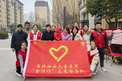 三月春风暖，志愿爱同行｜西北妇女儿童医院「金仔仔」志愿服务队 3 月小结