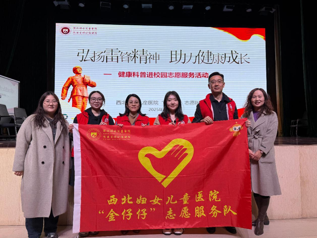 三月春风暖，志愿爱同行｜西北妇女儿童医院「金仔仔」志愿服务队 3 月小结