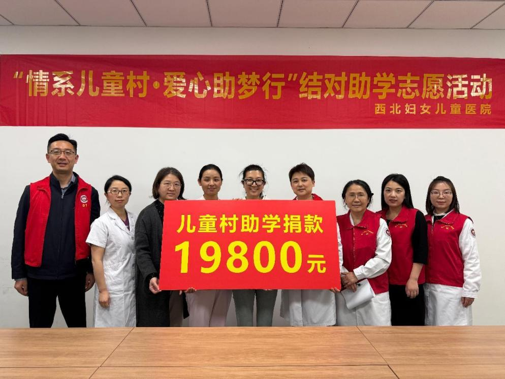 三月春风暖，志愿爱同行｜西北妇女儿童医院「金仔仔」志愿服务队 3 月小结