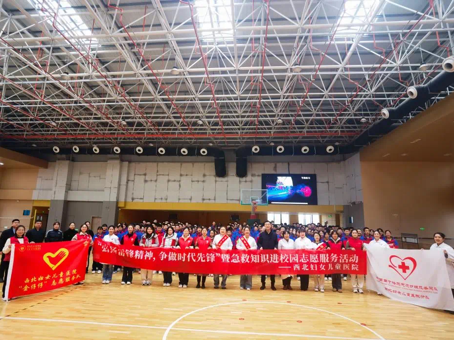 三月春风暖，志愿爱同行｜西北妇女儿童医院「金仔仔」志愿服务队 3 月小结