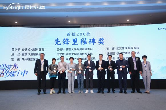 武汉普瑞眼科专家团出席第二十五届国际眼科学暨国际视光学会议