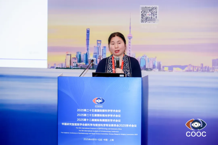 辽宁爱尔杨积文教授闪耀 COOC 2025 学术盛会