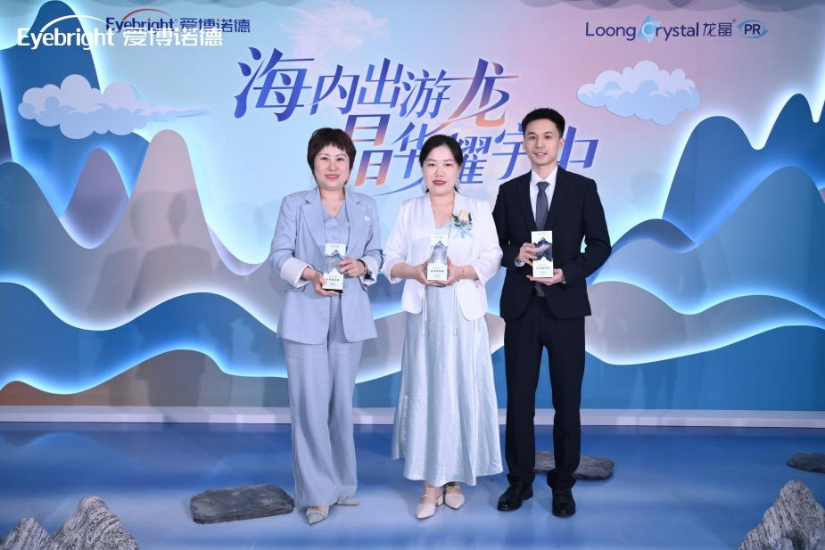武汉普瑞眼科专家团出席第二十五届国际眼科学暨国际视光学会议