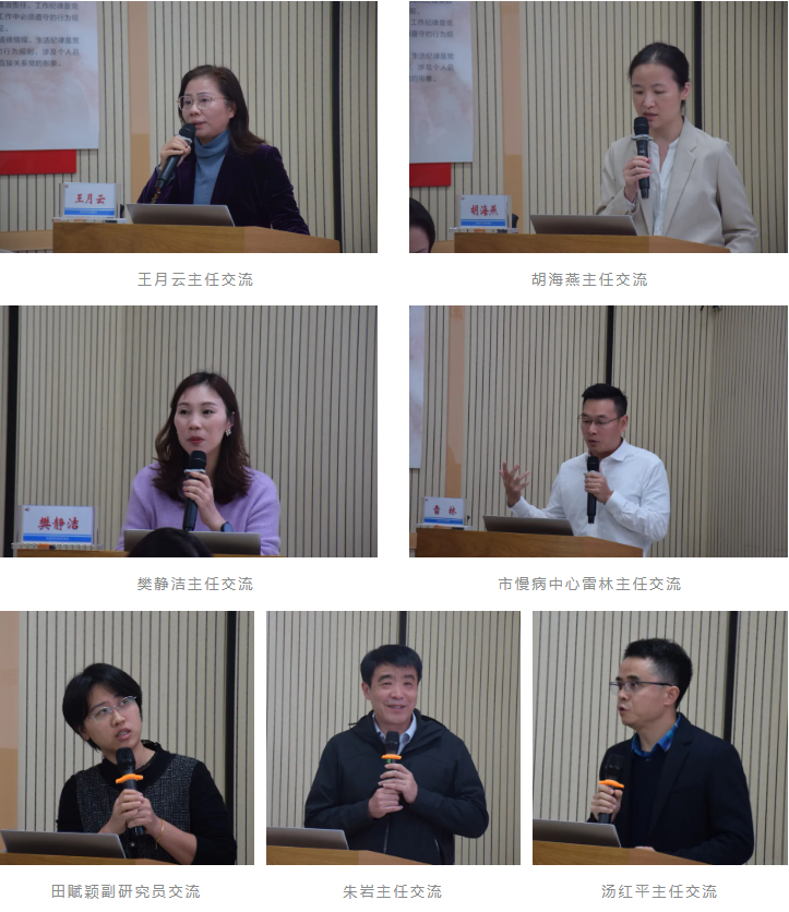 深圳市妇幼保健院顺利召开 2025 年深圳市宫颈癌筛查项目第一次工作会议