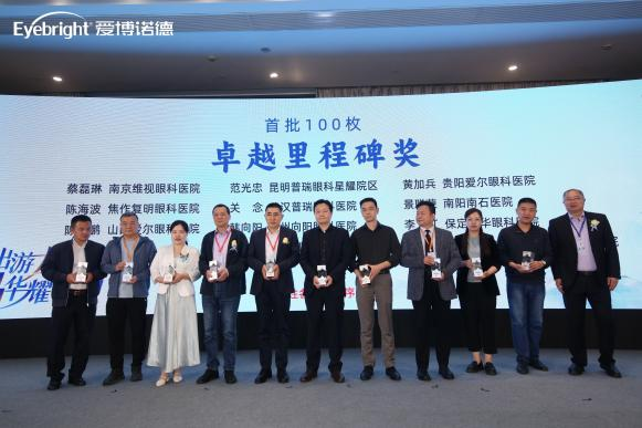 武汉普瑞眼科专家团出席第二十五届国际眼科学暨国际视光学会议