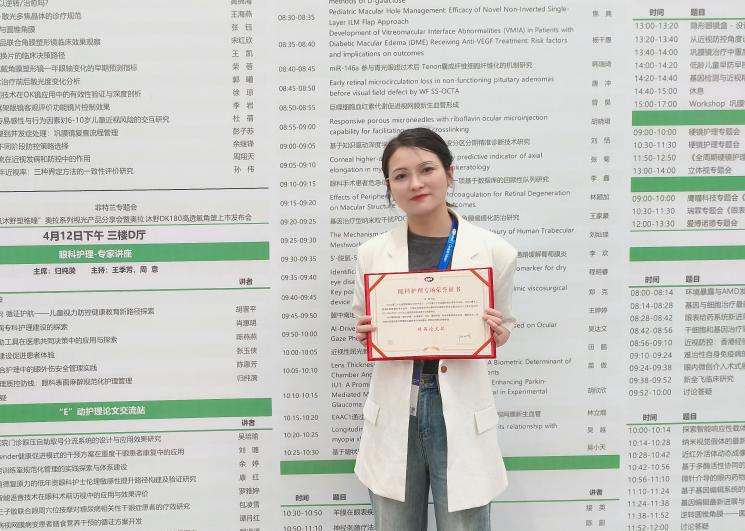 武汉普瑞眼科专家团出席第二十五届国际眼科学暨国际视光学会议